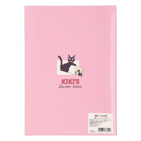 Acheter Ghibli - Kiki la petite sorcière - Carnet à couverture en feutri -  Papeterie prix promo neuf et occasion pas cher