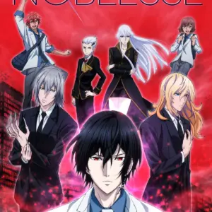 Noblesse